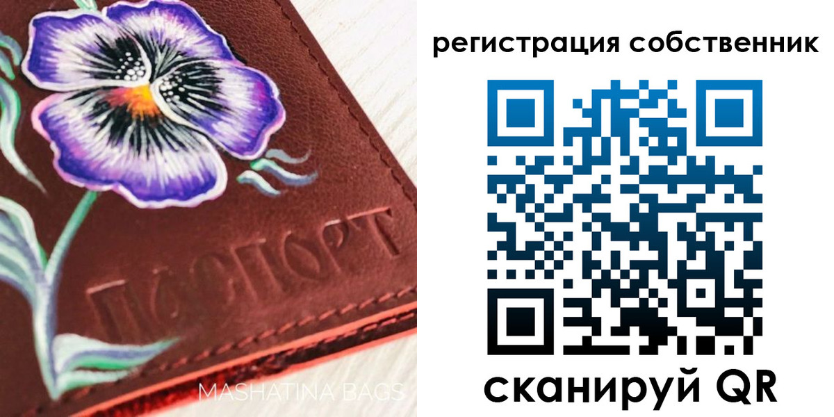 регистрация в Камчатском крае