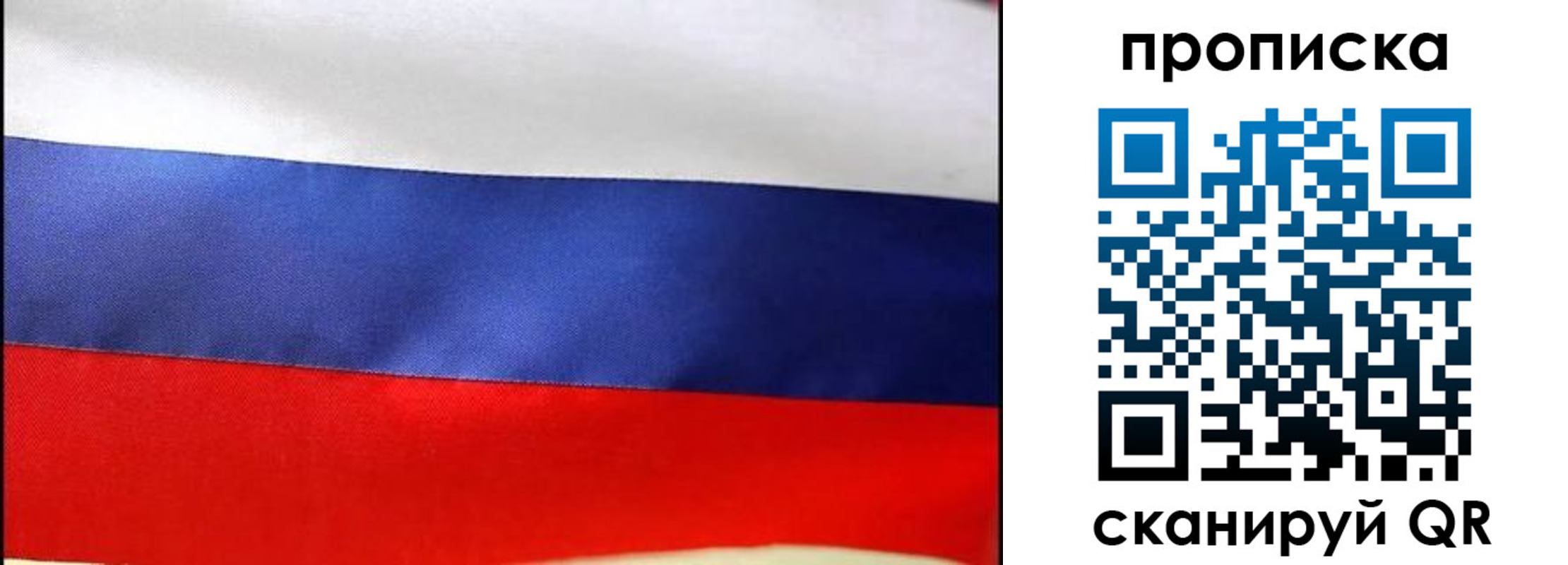 временная регистрация адрес в Камчатском крае