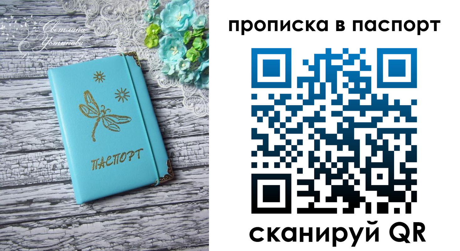 регистрация в Камчатском крае