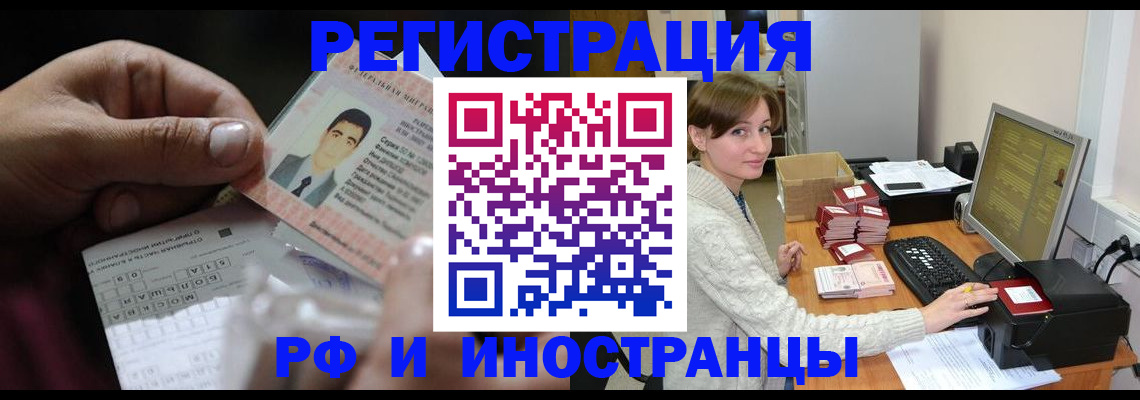 регистрация для школы в Камчатском крае
