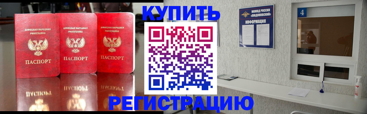 регистрация для дет. сада в Камчатском крае