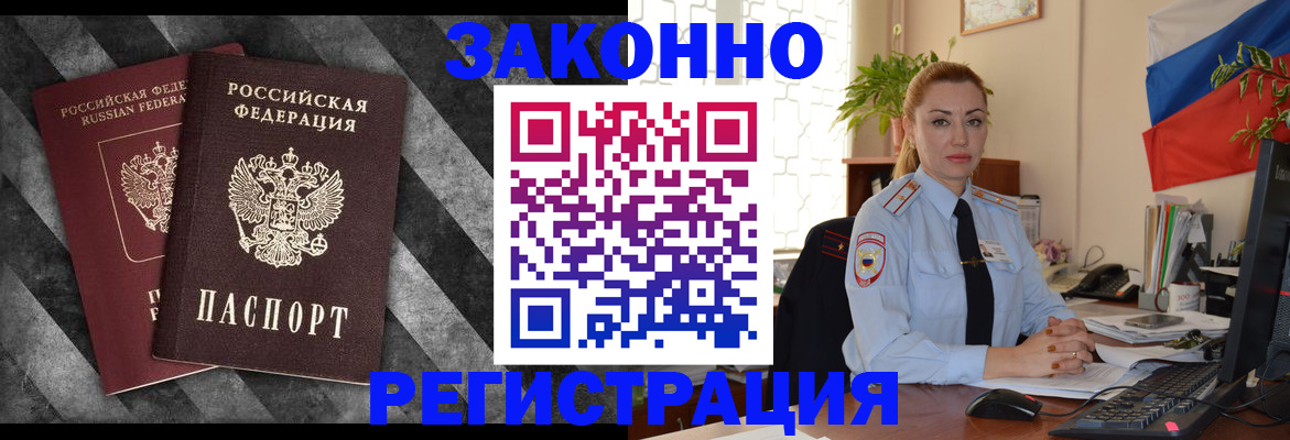 регистрация для дет. сада в Камчатском крае