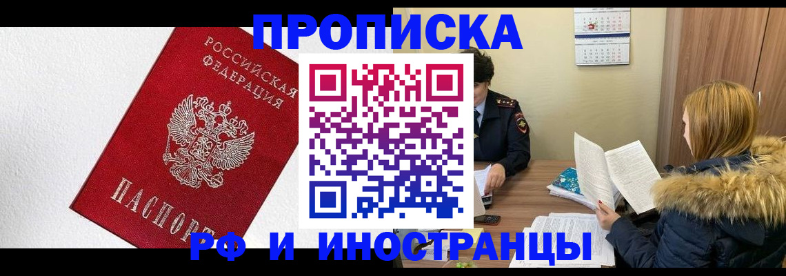 временная регистрация госуслуги в Камчатском крае
